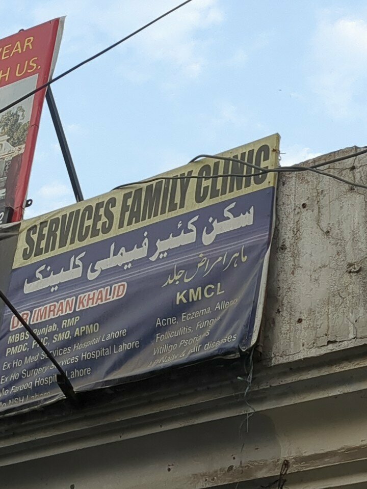 Medical center, clinic Skin Center, Lahore, photo
