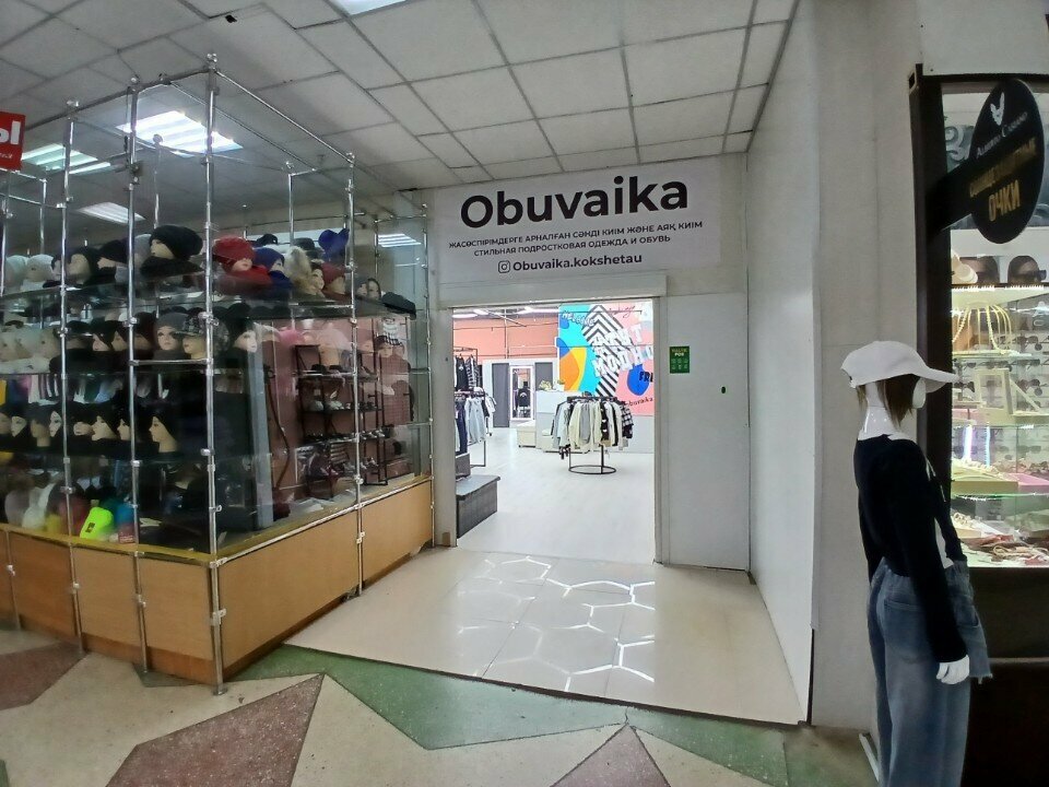 Outerwear shop Obuvai-ka, Kokshetau, photo