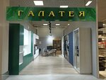 Galateya (Karla Marksa Square, 6/1), furniture store
