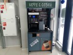 Кофе с собой (ulitsa Ivana Zakharova, 11/1), coffee machine