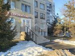 АнализыТут (Engelsa Avenue, 150к1), medical laboratory