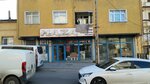Hazal (İstanbul, Sultanbeyli, Petrol Yolu Cad., 122) ، بيع أدوات السباكة بالجملة