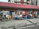 Магазин № 6 (Republic of Severnaya Ossetia-Alania, Vladikavkaz, Zaterechny rayon) ، متجر للمستلزمات المنزلية