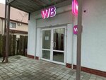 Wildberries (Aldanskaya ulitsa, 5), point of delivery
