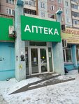 Apteka Novaya (mikrorayon Vzlyotka, Vesny Street, 11), pharmacy