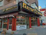 Oz Sariyer Pastry Shop (Istanbul, Esenler, Inonu Avenue, 40) ، وجبات سريعة