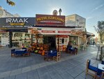 Fruit Station (Izmir, Bornova, Erzene Neighborhood, 80th Street, 1) ، وجبات سريعة