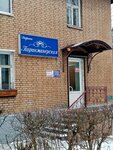 Дарина (prospekt Kirova, 22) ، صالون تجميل