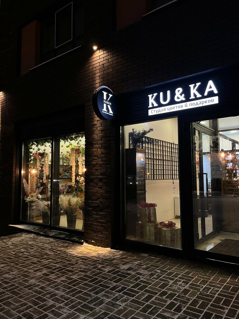 Flower shop Ku&ka, Yekaterinburg, photo