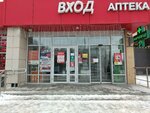 Telepay (Krasnolesya Street, 109), payment terminal