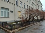 ФГБУ Балтийско-Арктическая дирекция по техническому обеспечению надзора на море (Vilenskiy Lane, 17/5) ، هيئات الرقابة الحكومية