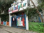 Buca, Mini Kalpler Anaokulu (Izmir, Buca, Buca Koop Neighborhood, 1413th Street, 4A), kindergarten, nursery