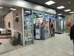 Профессиональная косметика для волос (Litvinova street, 17) ، متجر بيع العطور ومستحضرات التجميل