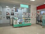 Mirra (Traktorostroiteley Avenue, 1/34) ، شركة العطور ومستحضرات التجميل
