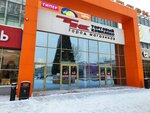 Классические офисные платья (Litvinova street, 17), clothing store