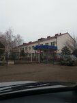 Social Fund of Russia (selo Nachalovo, Mayskaya ulitsa, 9), pension fund