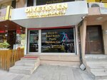 Dietitian Azra Balkanli (Istanbul, Bayrampasa, Yildirim Neighborhood, Ali Fuat Basgil Avenue, 107), private practice doctors