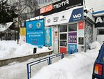 Магазин автозапчастей (bulvar Khadii Davletshinoy, 7), auto parts and auto goods store
