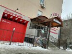 Amina (Otegen Turmagambetov Street, 34) ، محل بقالة