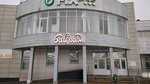 Bajram (Raisa Belyaeva Avenue, 82), supermarket