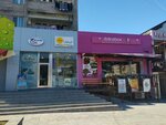 Go-Go (Tigran Mets Avenue, 34/9-12) ، مقهى