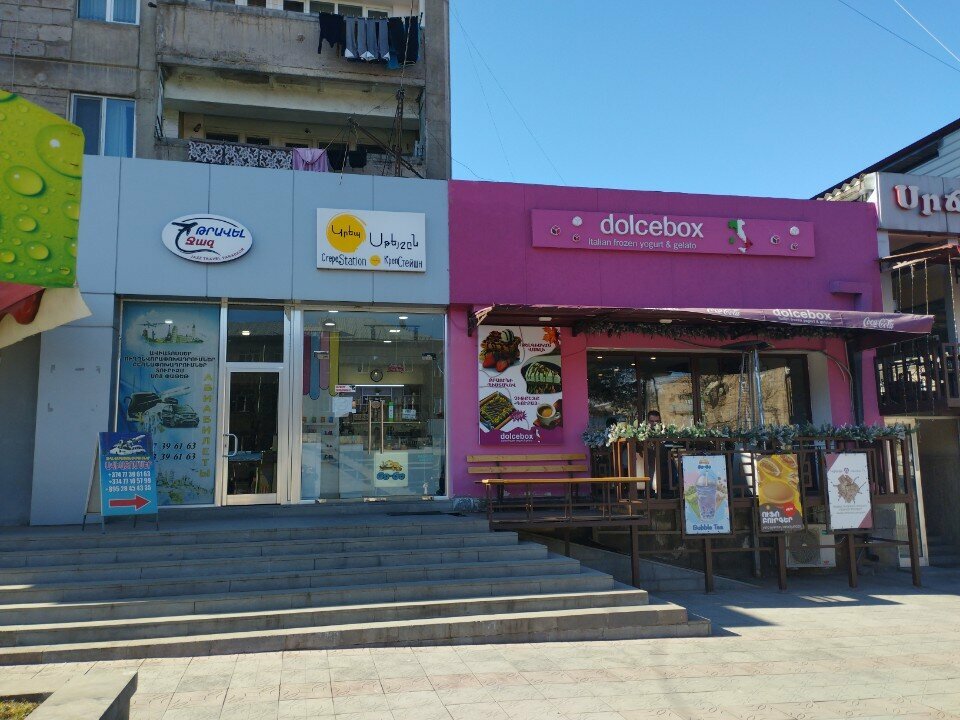 Cafe Go-Go, Vanadzor, photo