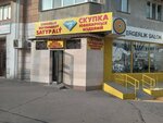 Buying jewelry (Zhibek Zholy Avenue, 59), pawnshop