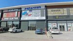 Sekercan Logistics (Konya, Karatay, Fevzicakmak Neighborhood, Medcezir Avenue, 39) ، شركة التخطيط والتنفيذ