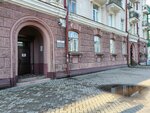Могилёвский городской отдел по оздоровлению и санаторно-курортному лечению населения (Piershamajskaja vulica, 20), sanatorium and resort association