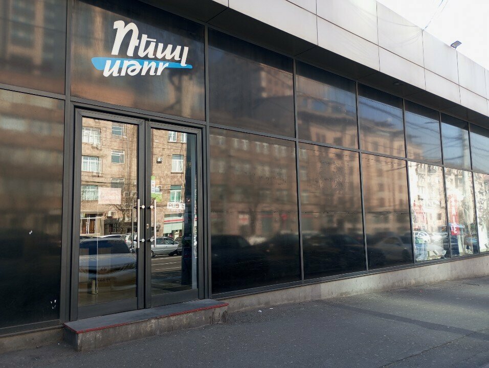 Clothing store Real Store, Yerevan, photo