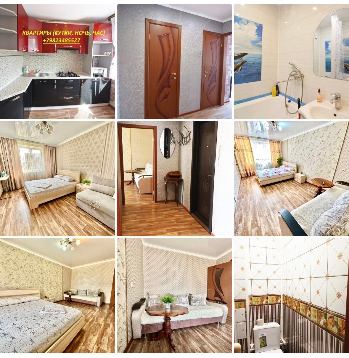 Фото Комфорт на Ленина 128 