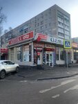 Не парься (Dyakonova Street, 24А), tobacco and smoking accessories shop