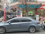 Damla Emlak (Istanbul, Kucukcekmece, Kemalpasa Neighborhood, Nebioglu Street, 14C) ، وكالة عقارية