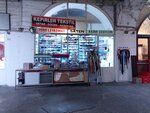 Kepirler Tuhafiye (Bursa, Osmangazi, Sehrekustu Neighborhood, Ulucami Avenue, 59), clothing store