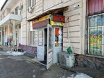 Qiwi (Shokan Walikhanov Street, 12) ، محطة دفع
