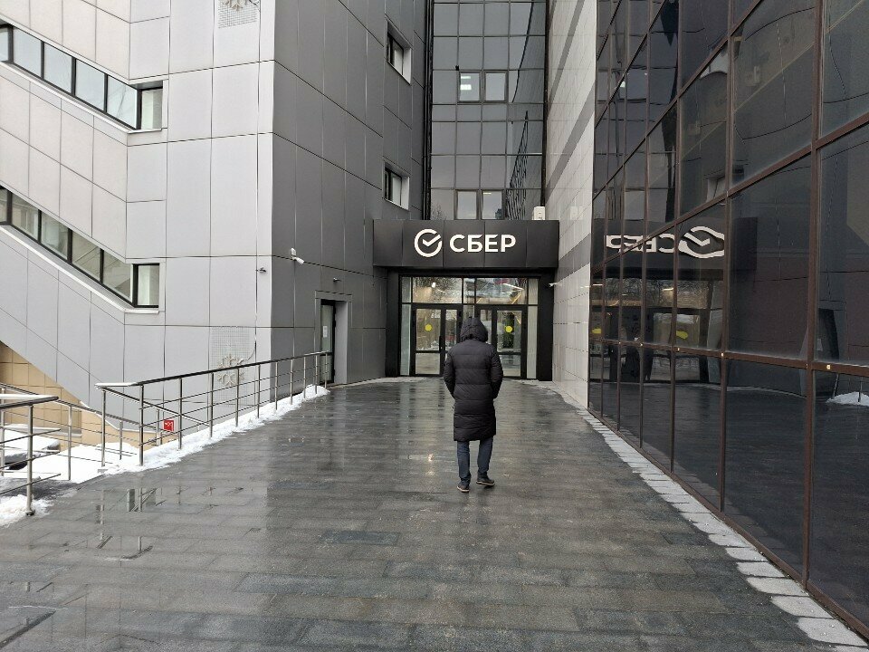 Administración Центр управления работоспособностью устройств самообслуживания Сбербанка, , foto