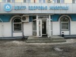 Grooming Studio School (Oktyabrya Avenue, 97), pet salon