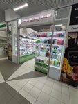 Belorusskaya kosmetika (Moskovskiy Avenue, 129/1), perfume and cosmetics shop