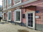 Арбитражный управляющий Шарафутдинова В. И. (Nekrasovskaya Street, 36) ، خدمات قانونية