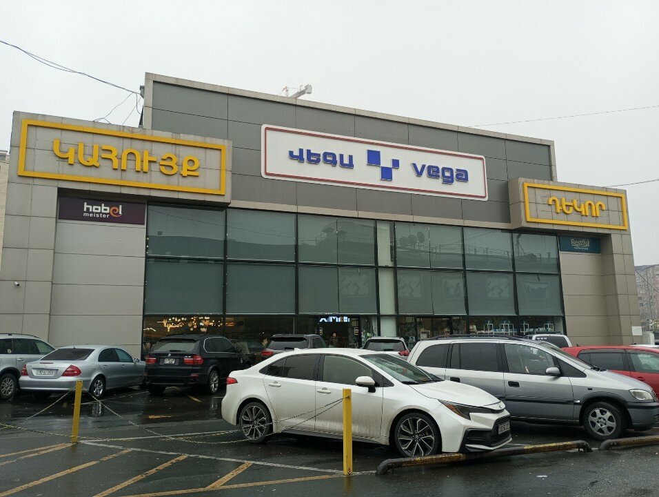 Payment terminal Telcell, Yerevan, photo