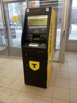 Тинькофф (ulitsa Menzhinskogo, 2Б) ، آلة صرف النقود الأوتوماتيكية