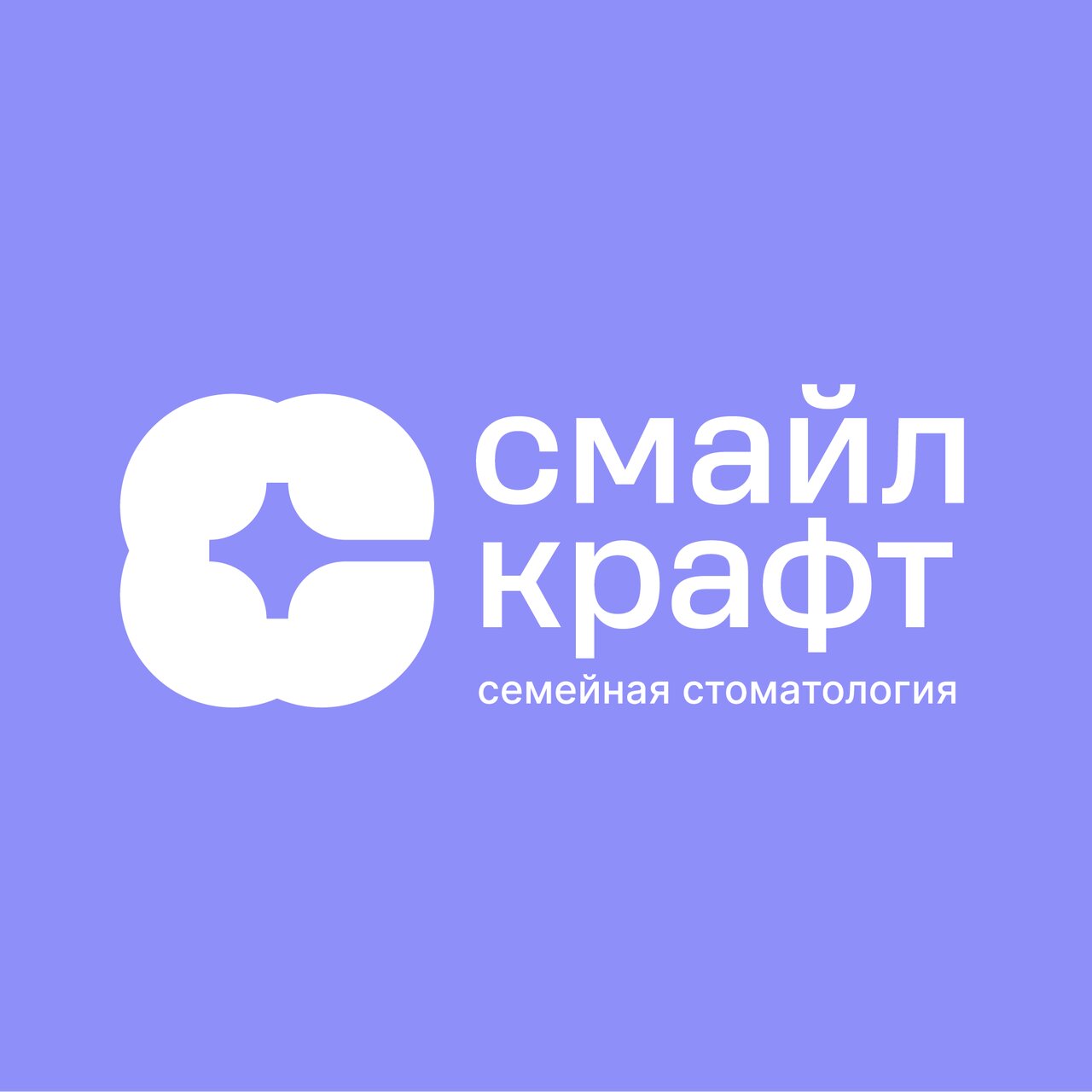 Смайл Крафт