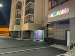 AMAKids (Anatoliya Mekhrentseva Street, 46), children's developmental center