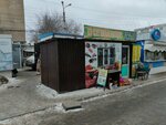 Auyl (Bratyev Zhubanovykh Street, 296Г) ، متجر جزارة، ديلي