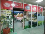 Продуктовый магазин (15-y mikrorayon, 21), butcher shop