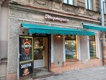 Мармарис (Vosstaniya Street, 13), fast food