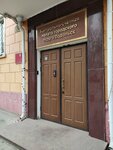 Podolsk City District Administration, Department for Juvenile Affairs (Revolyutsionniy Avenue, 52/39) ، إدارة حكومية