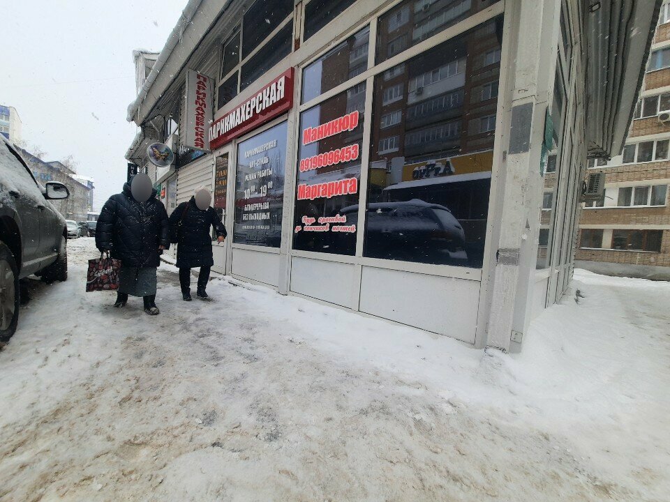 Tailor Masterskaya po remontu odezhdy, Sterlitamak, photo