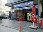 Lobi Market and Tekel Dealer (Izmir, Bornova, Kazimdirik Neighborhood, University Avenue, 72A) ، سوبر ماركت