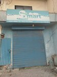 Samrt pure water (BOR Society, Ali Street, 130), water store